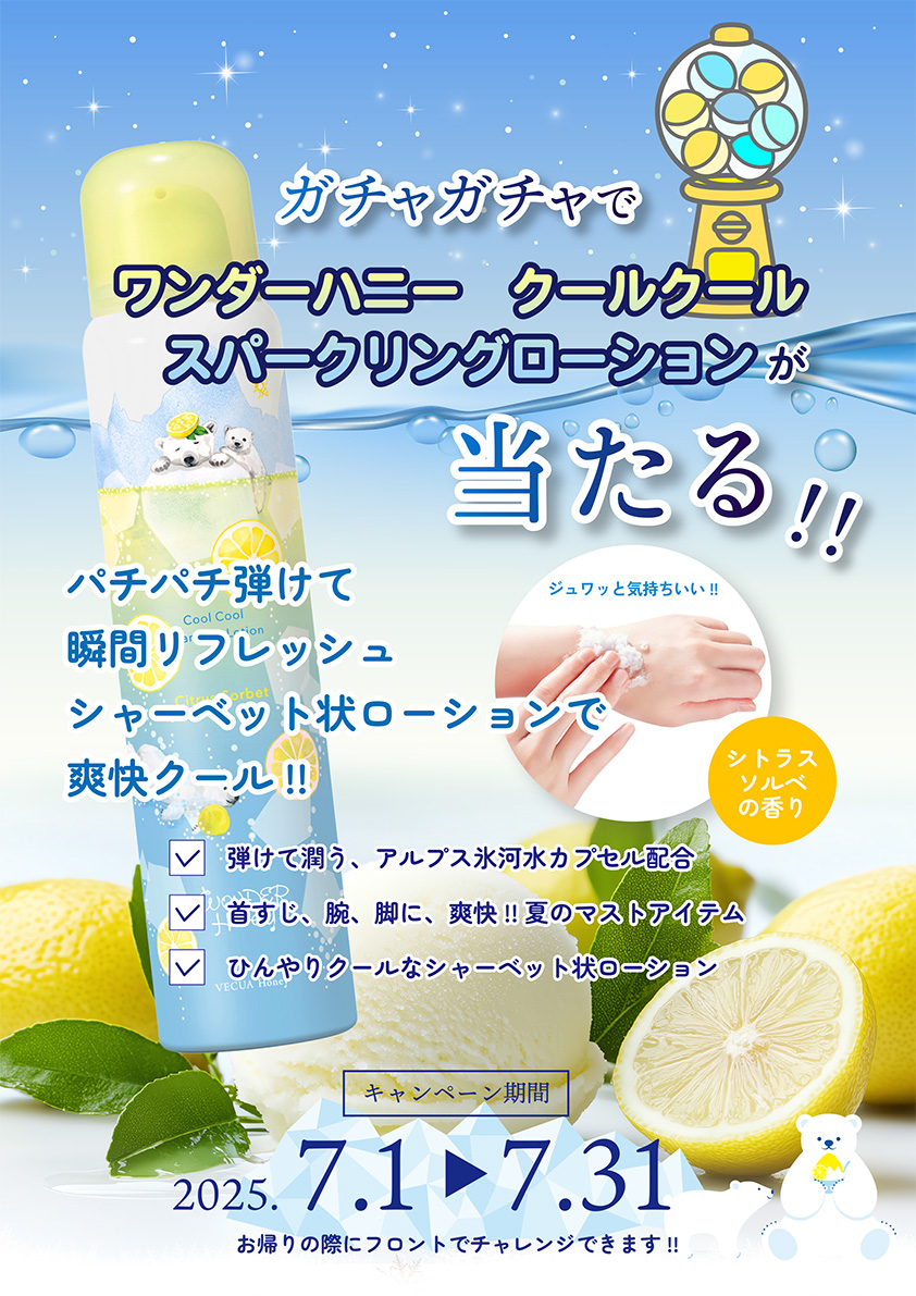 ホテル kirara キララ ラブホテル